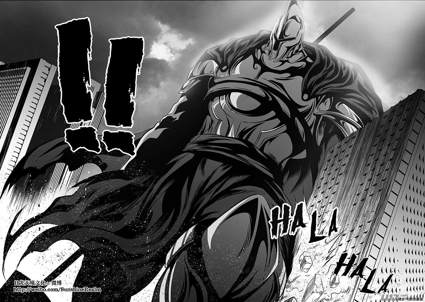 Page 16 of Chapter 161