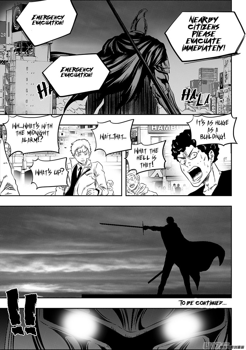 Page 17 of Chapter 161