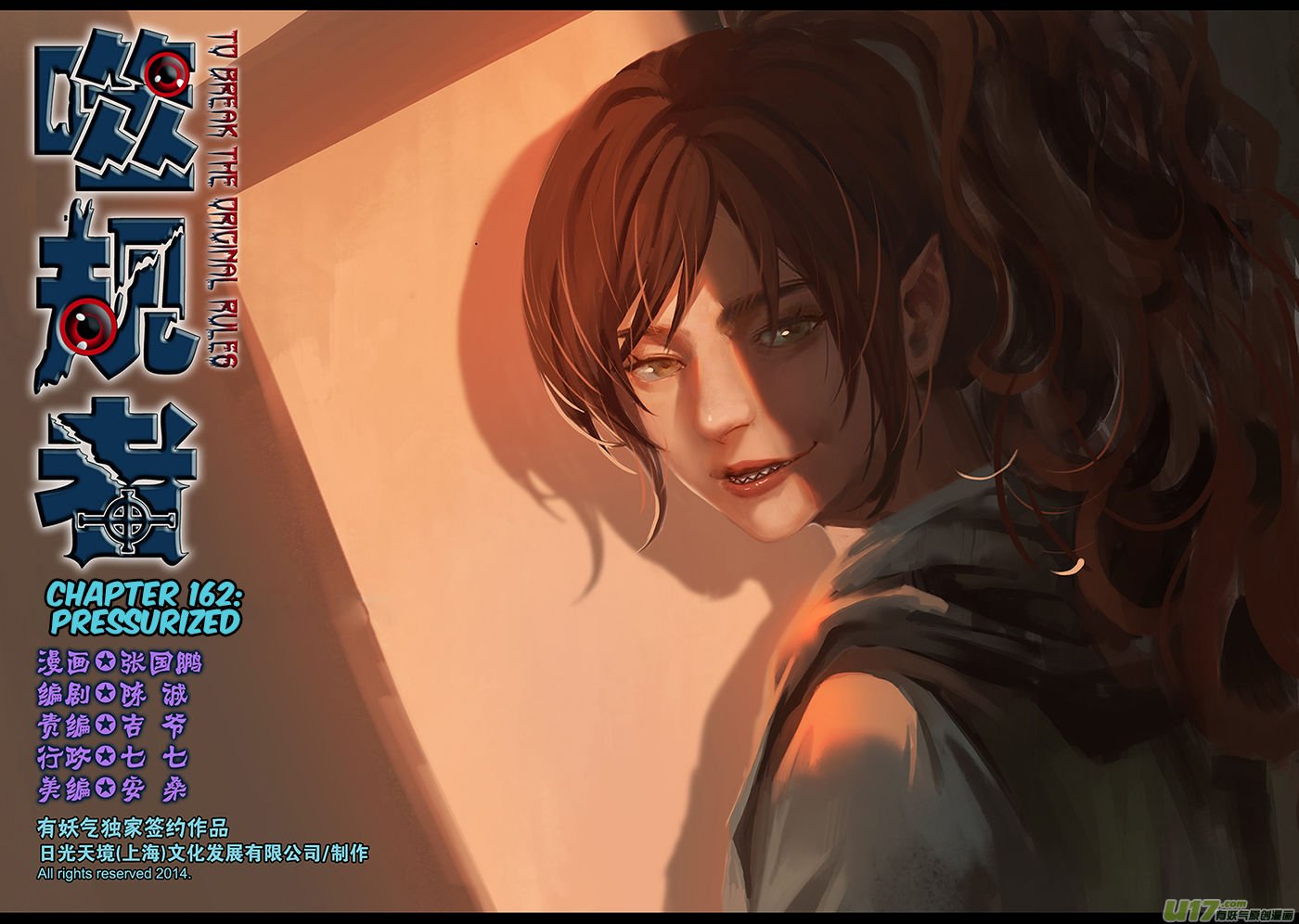 Page 2 of Chapter 162