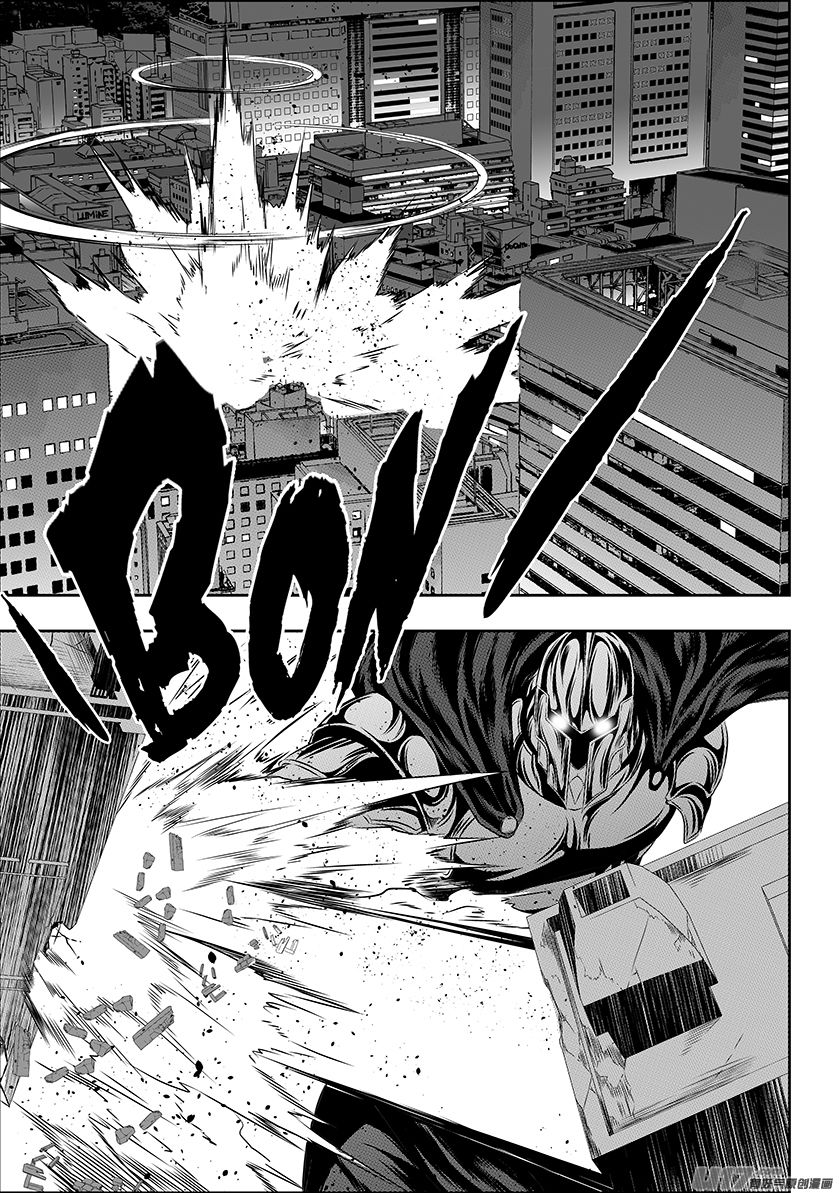 Page 3 of Chapter 162