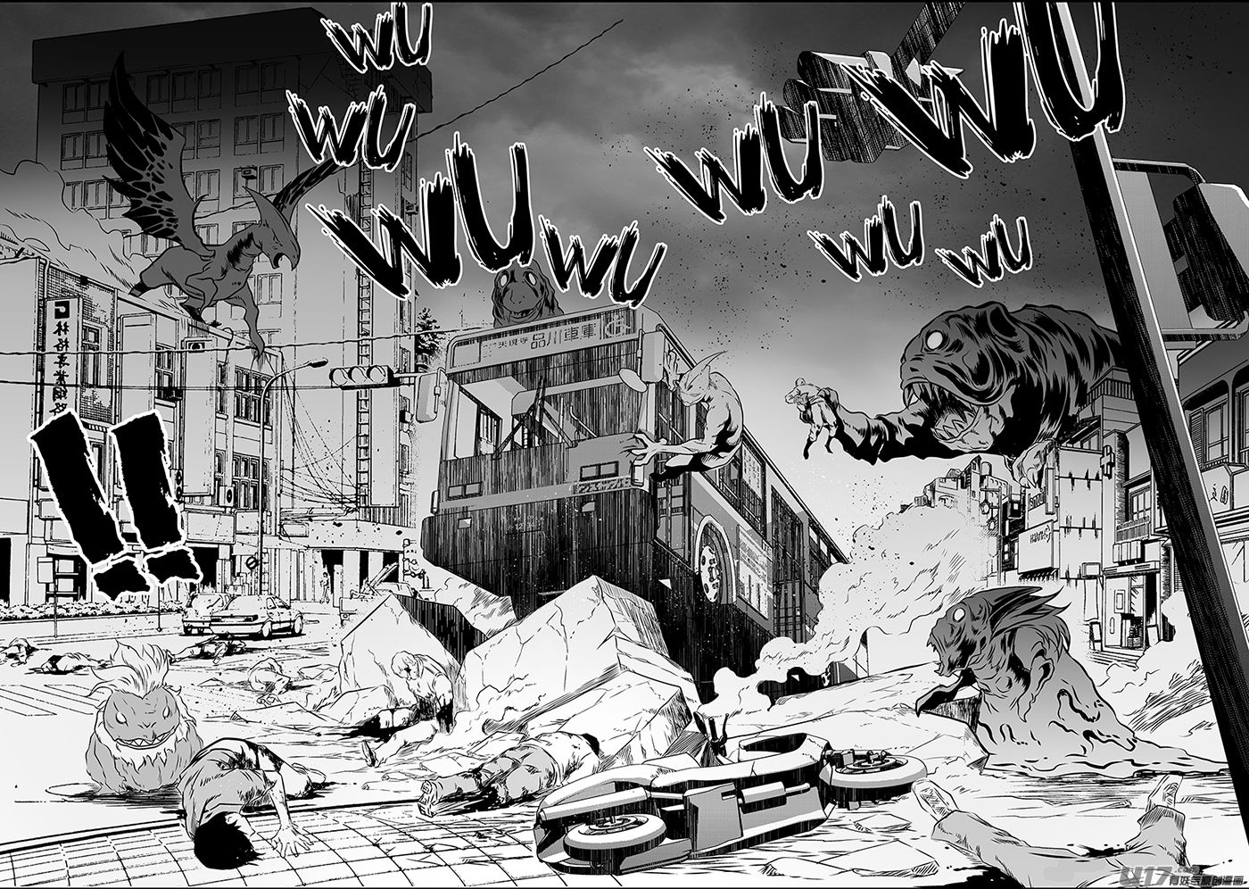 Page 5 of Chapter 163