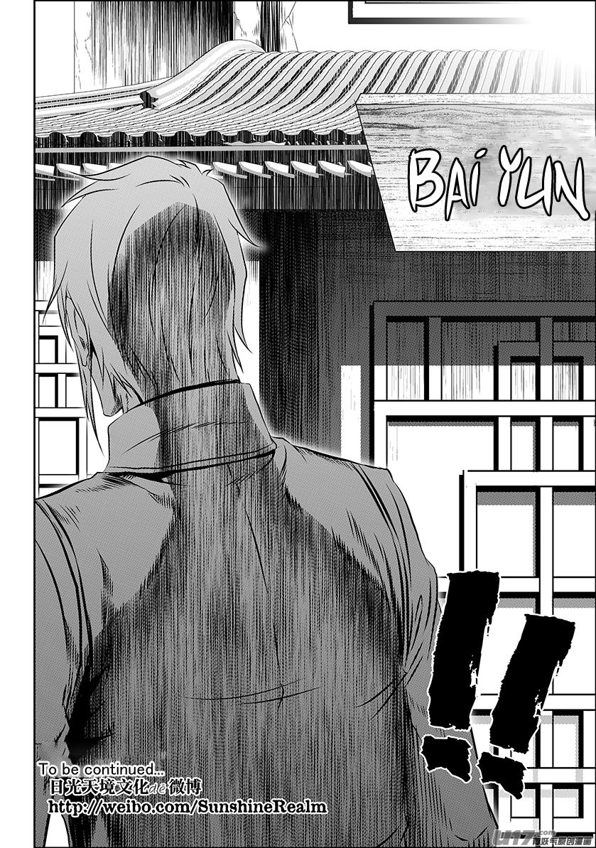 Page 16 of Chapter 163