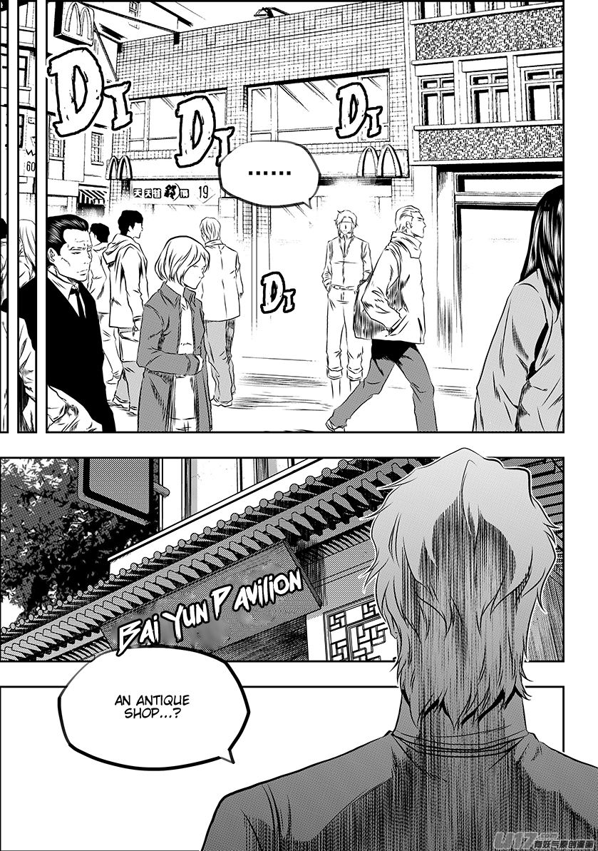 Page 3 of Chapter 164