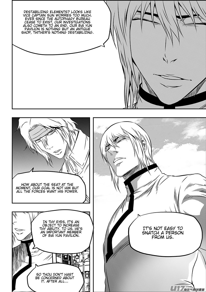 Page 7 of Chapter 164