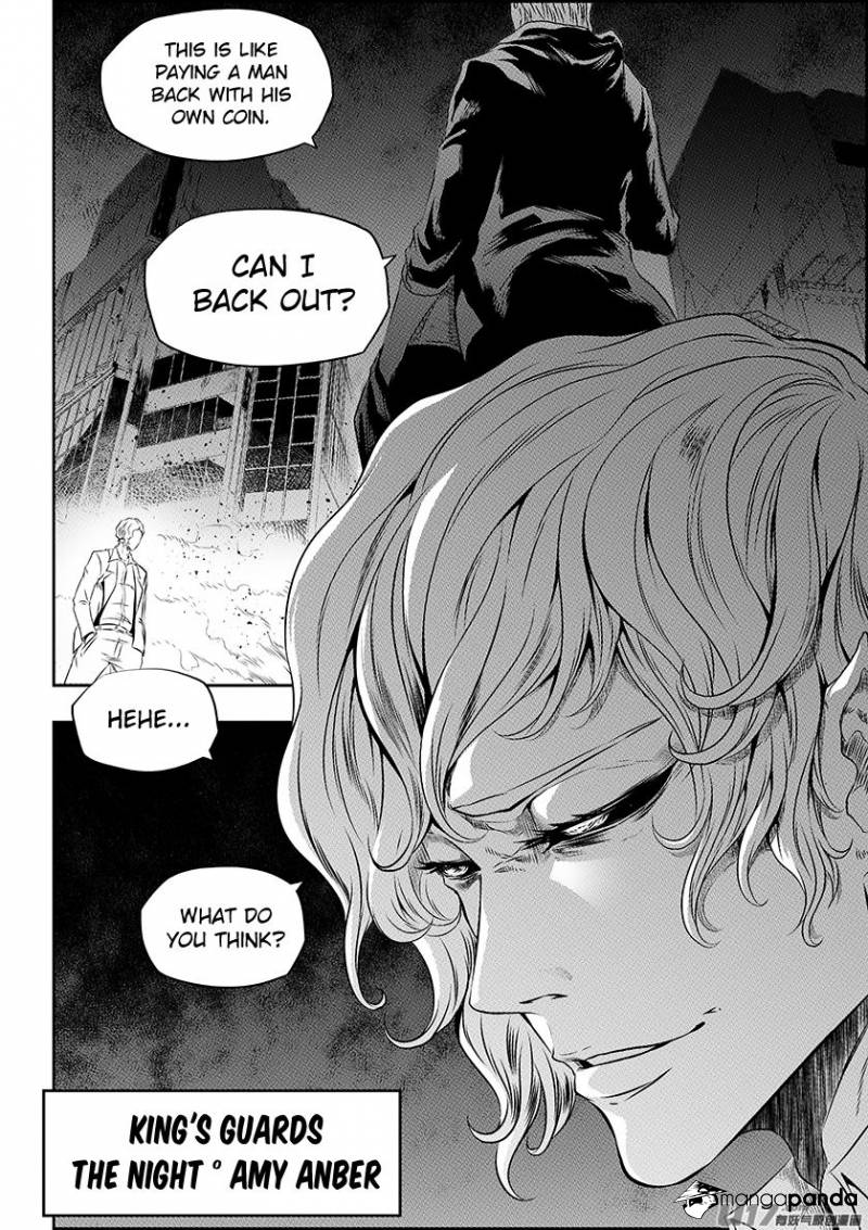 Page 4 of Chapter 165
