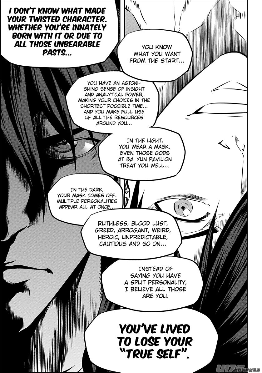 Page 17 of Chapter 166