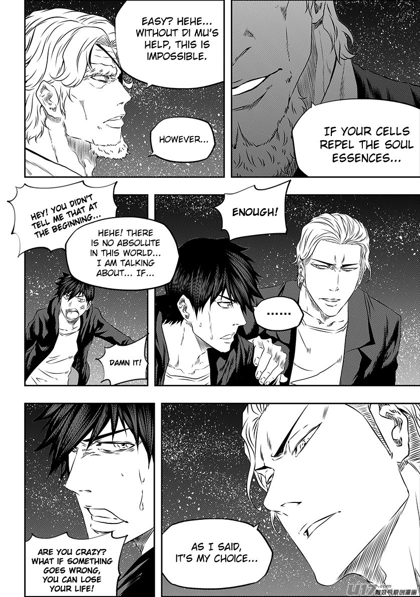 Page 7 of Chapter 167