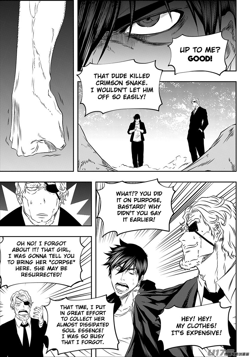 Page 13 of Chapter 167