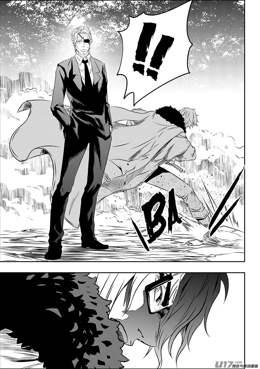 Page 16 of Chapter 167