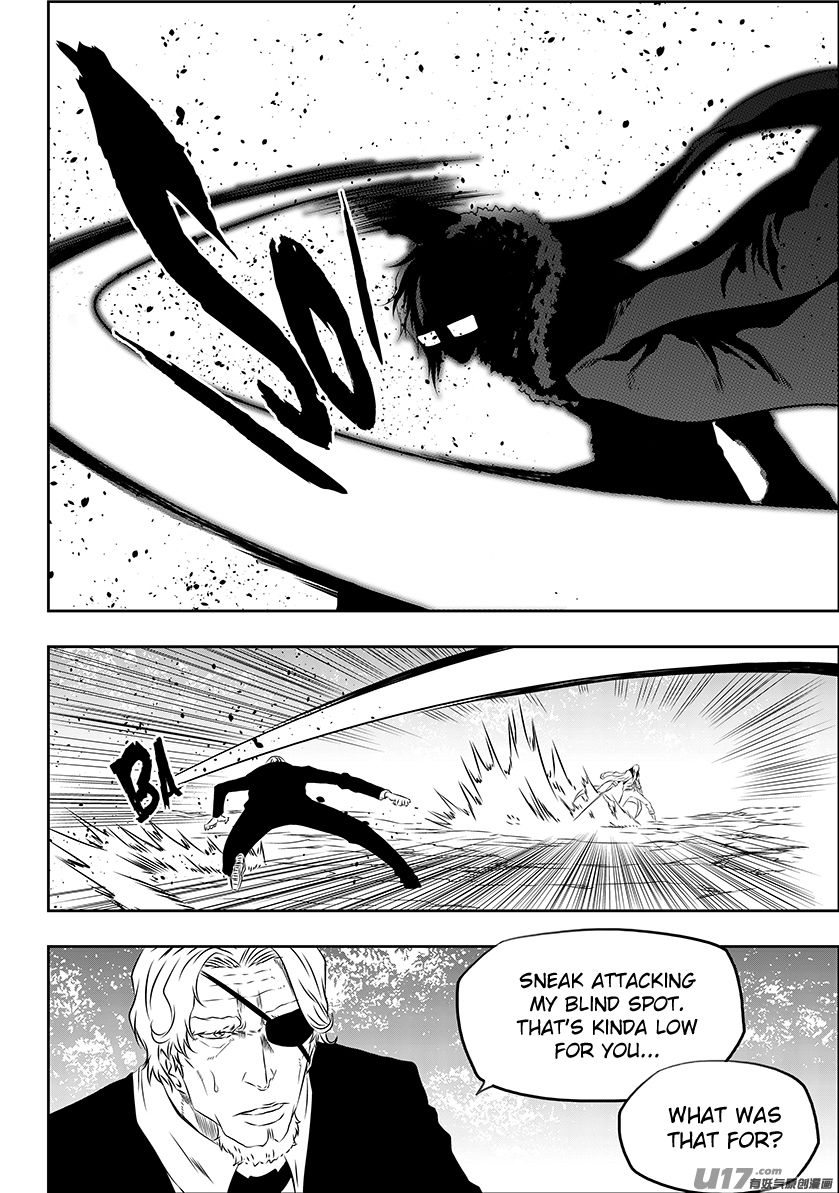 Page 17 of Chapter 167