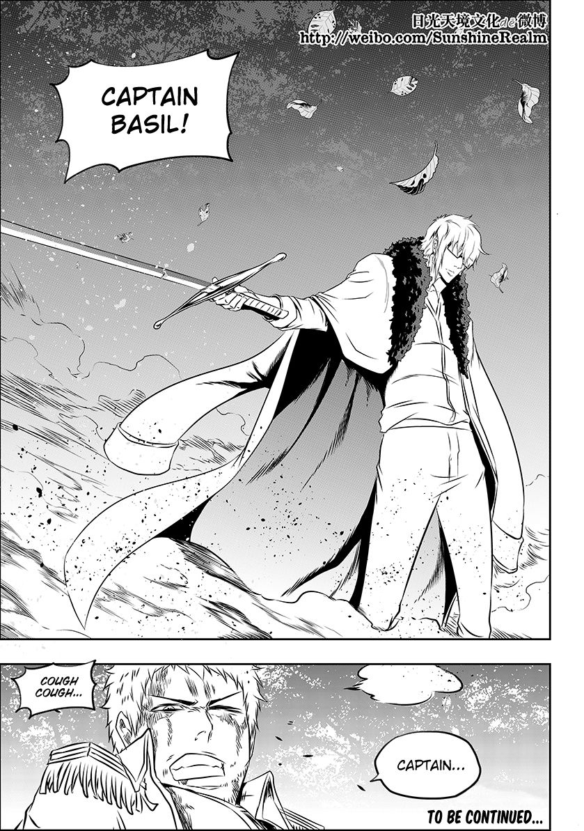 Page 18 of Chapter 167