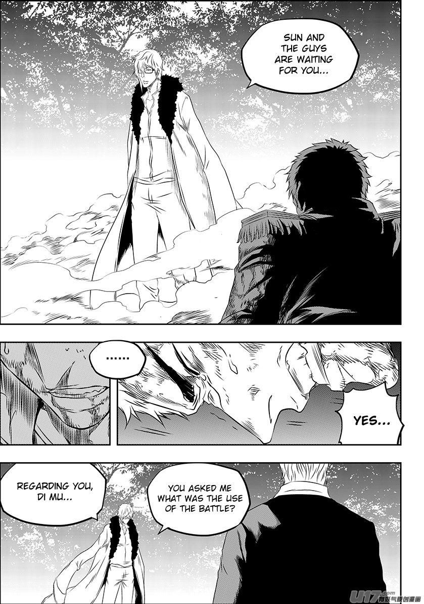 Page 6 of Chapter 168