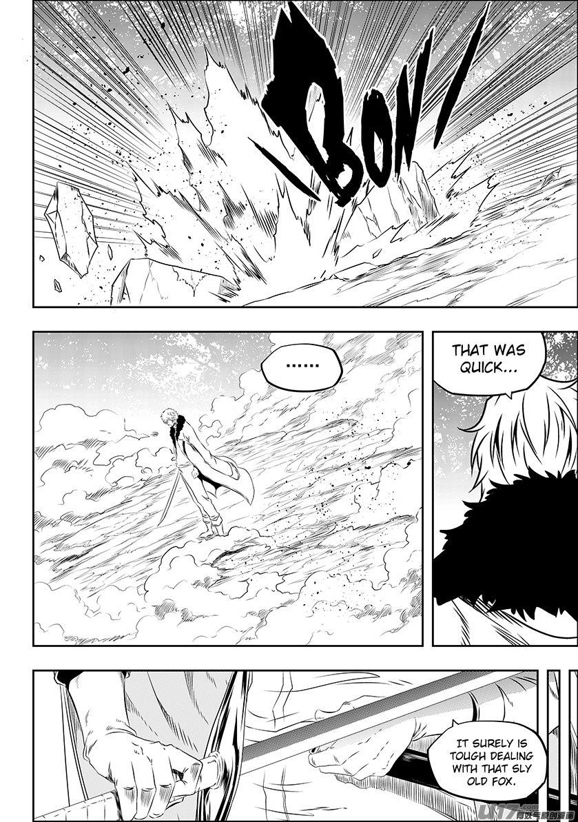 Page 12 of Chapter 168