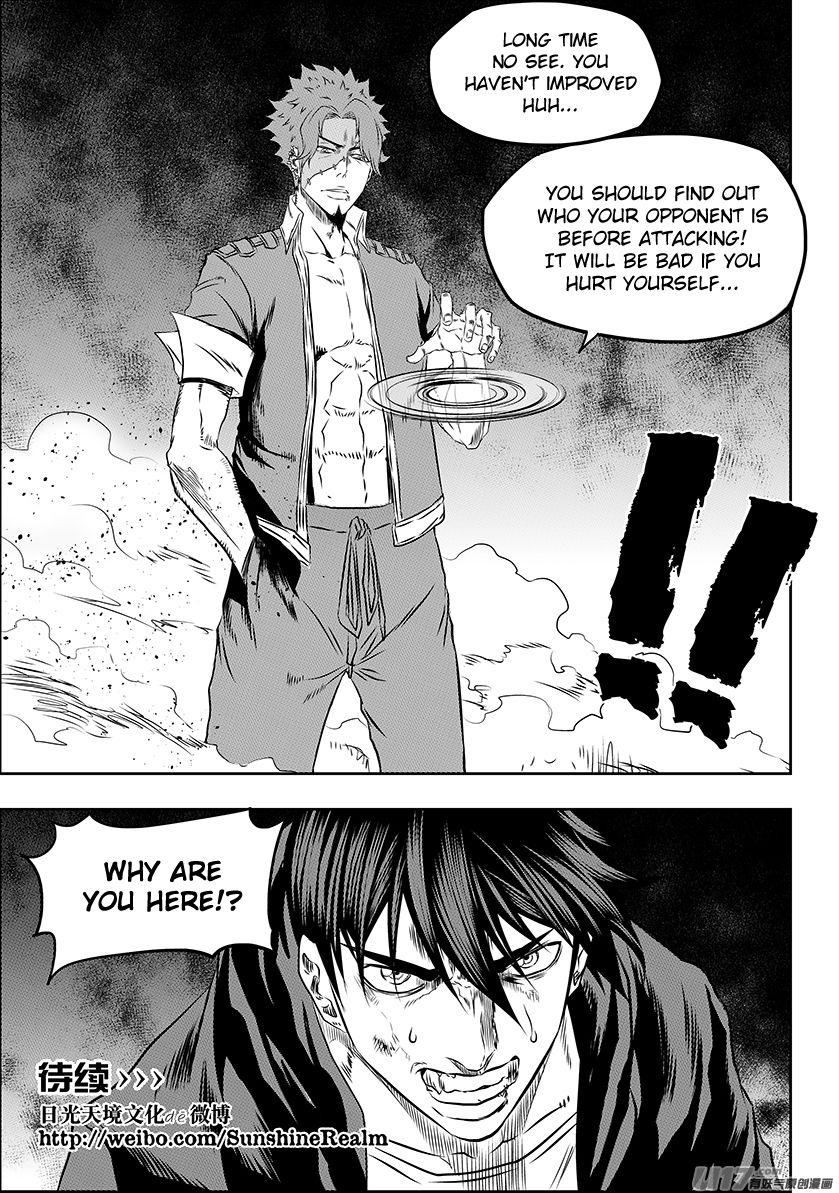 Page 19 of Chapter 168