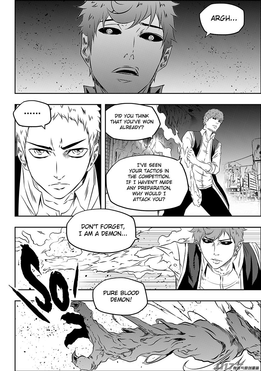Page 17 of Chapter 169