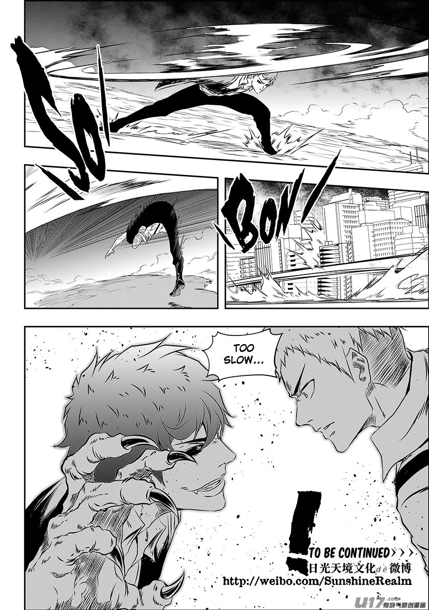 Page 19 of Chapter 169