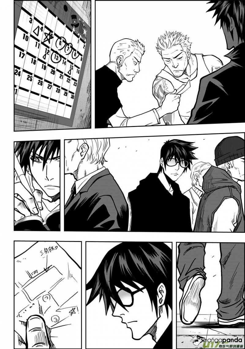 Page 3 of Chapter 17