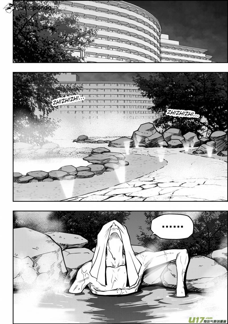 Page 7 of Chapter 17