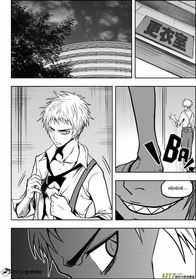 Page 15 of Chapter 17