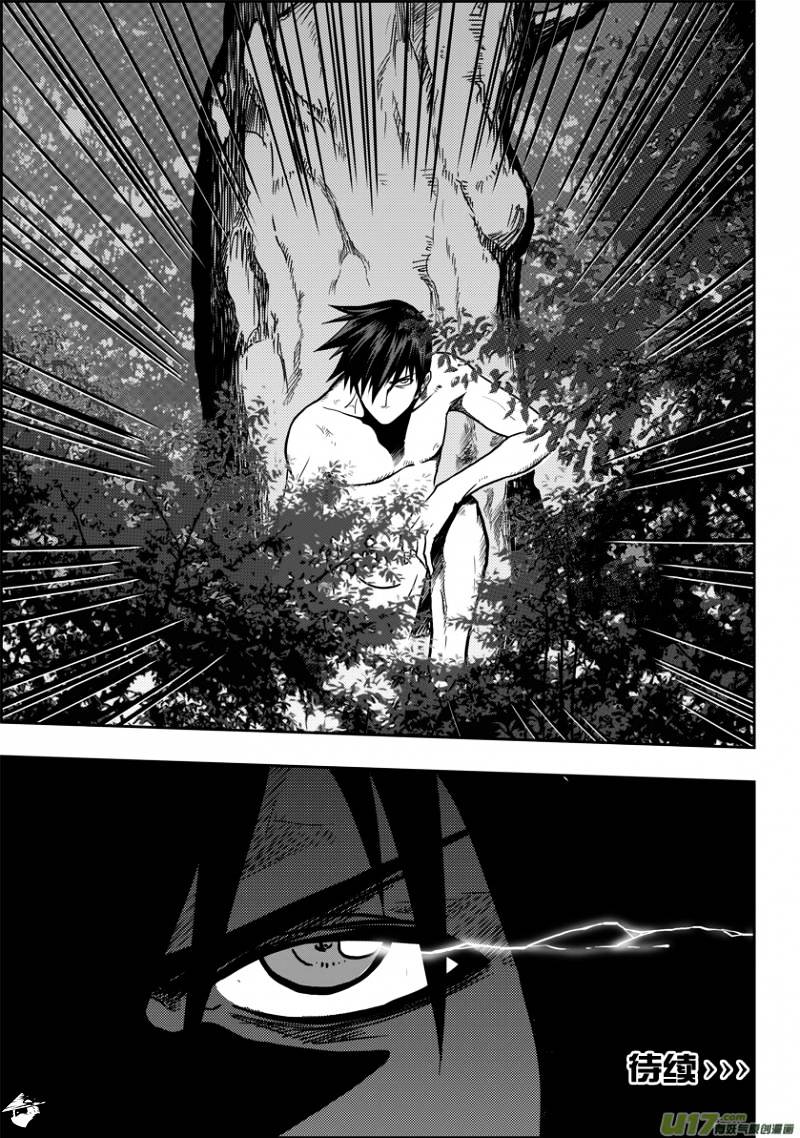 Page 32 of Chapter 17