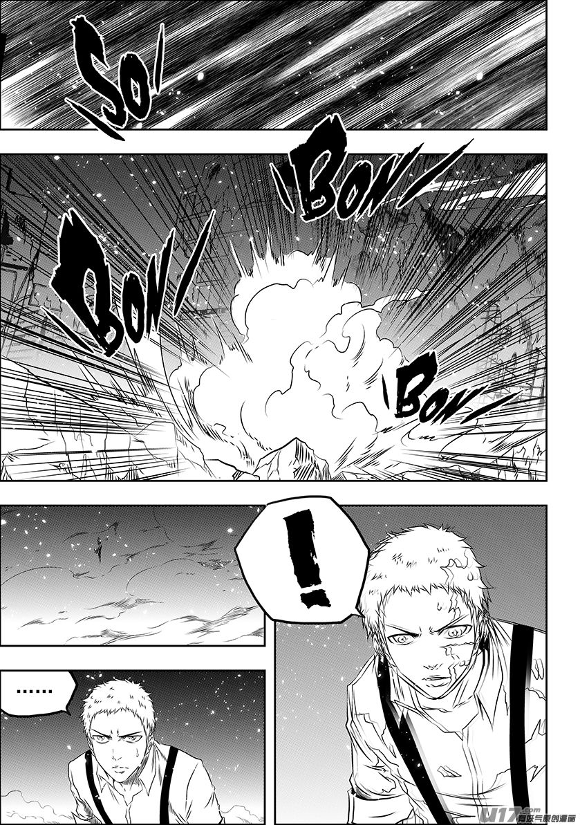 Page 6 of Chapter 170