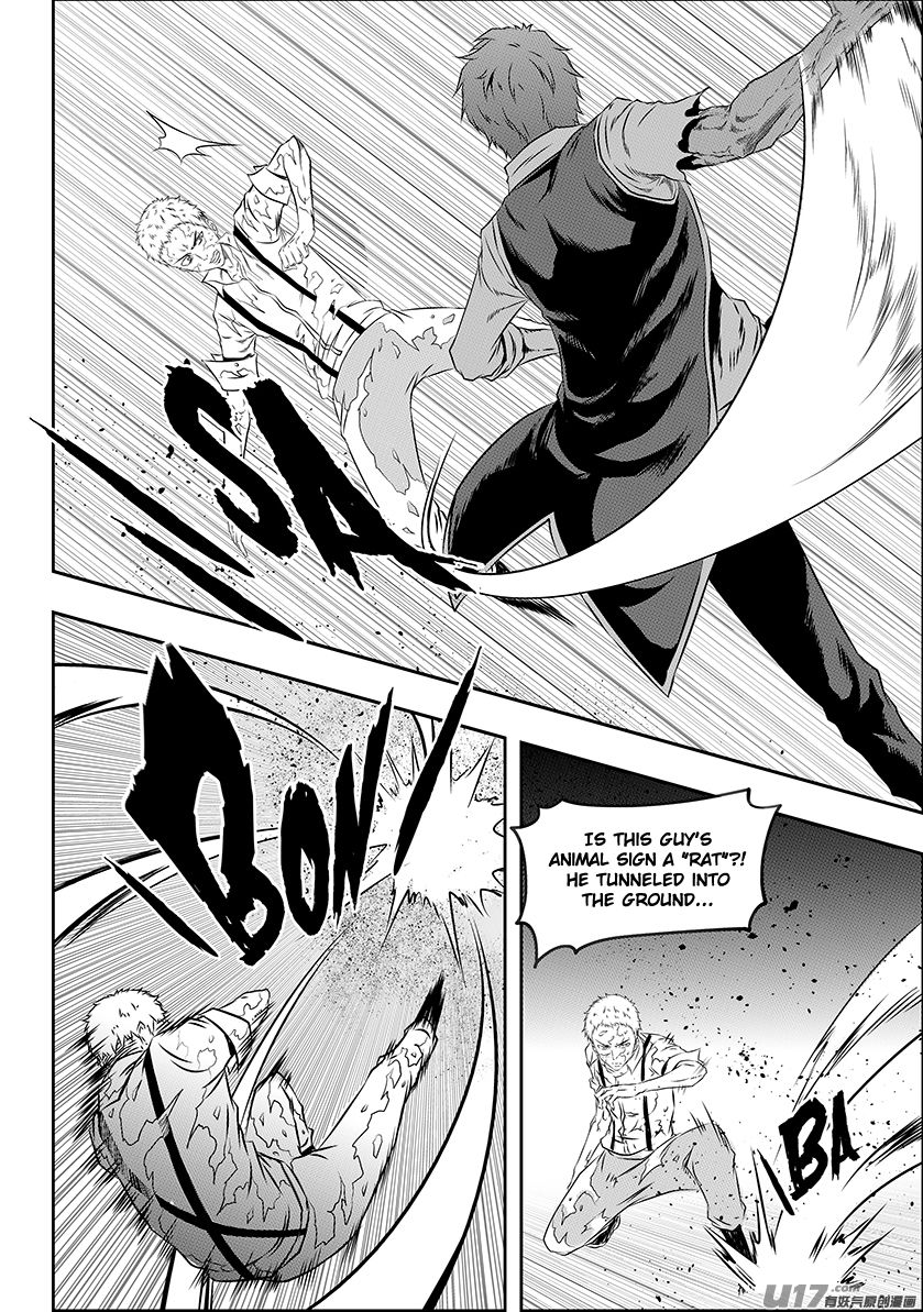 Page 8 of Chapter 170