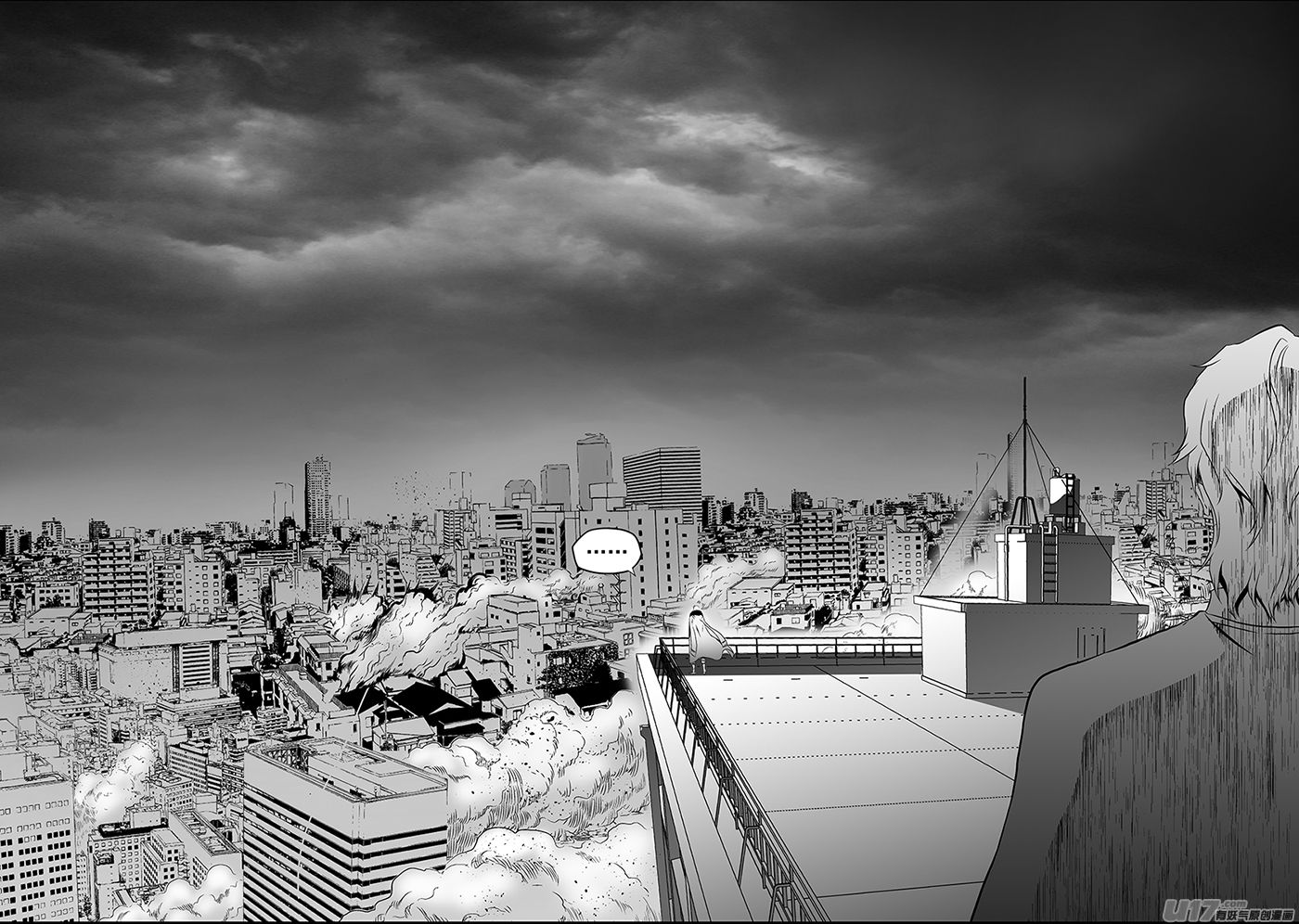 Page 3 of Chapter 171
