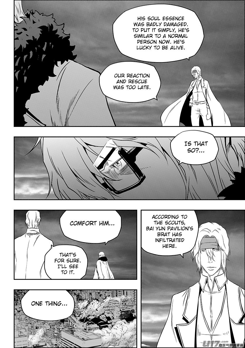 Page 5 of Chapter 171
