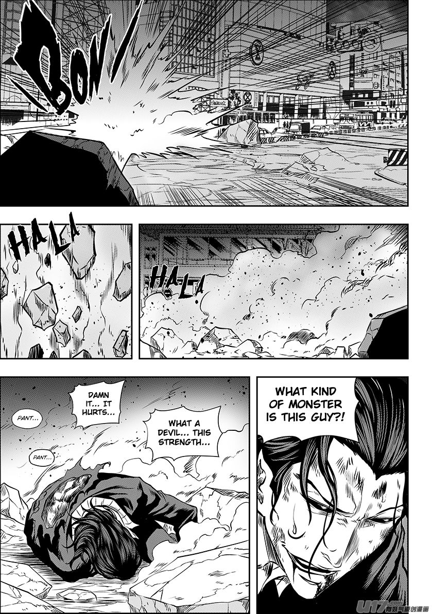 Page 12 of Chapter 171