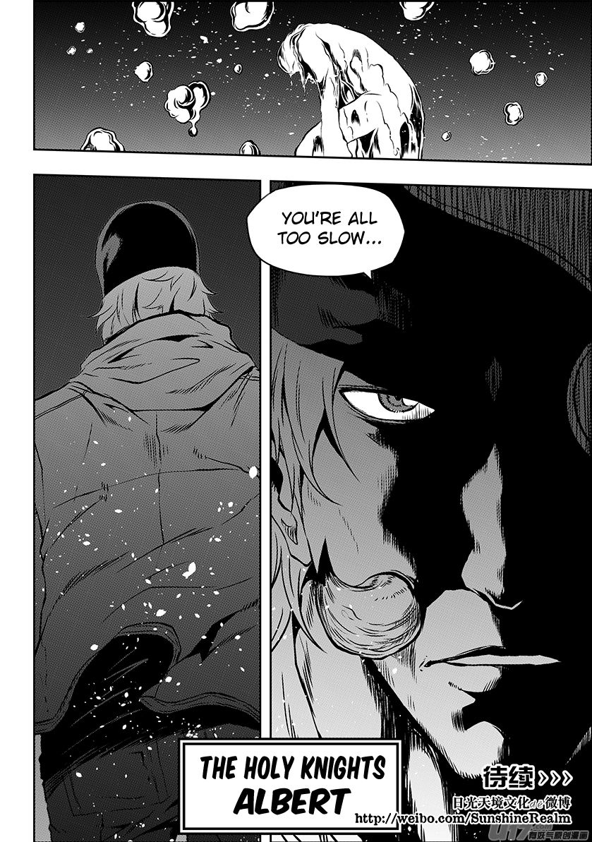 Page 18 of Chapter 171