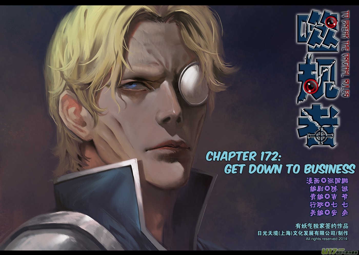 Page 2 of Chapter 172