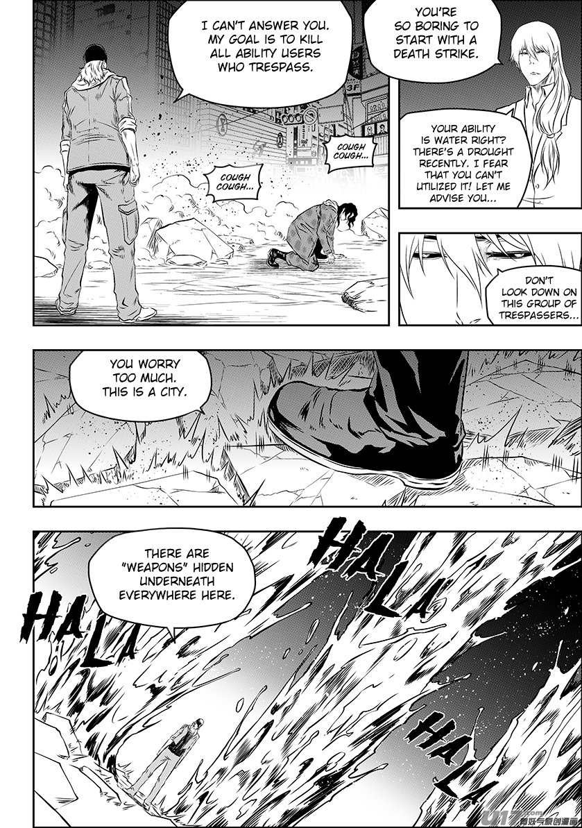 Page 4 of Chapter 172