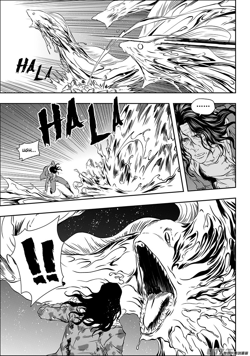 Page 6 of Chapter 172