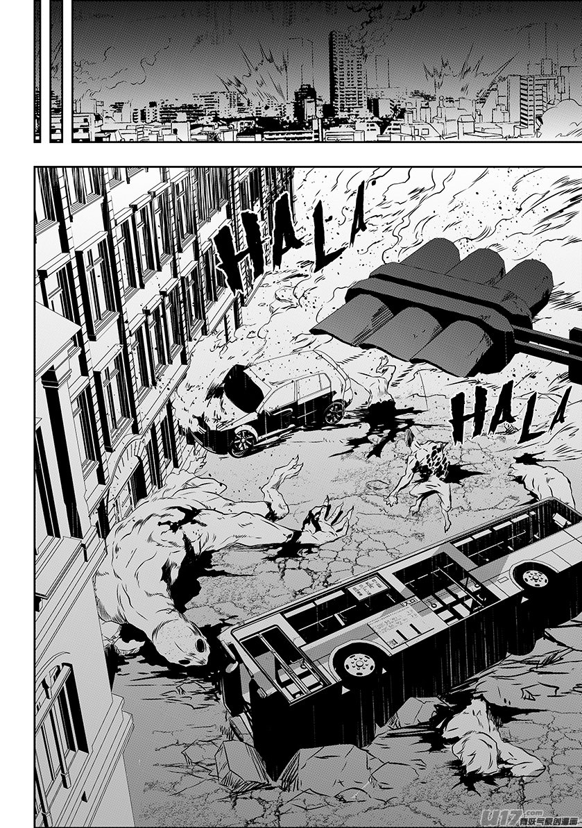 Page 12 of Chapter 172