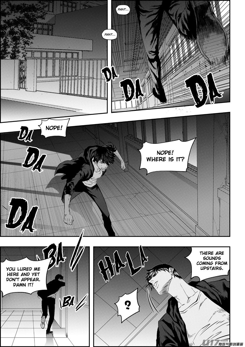 Page 3 of Chapter 173