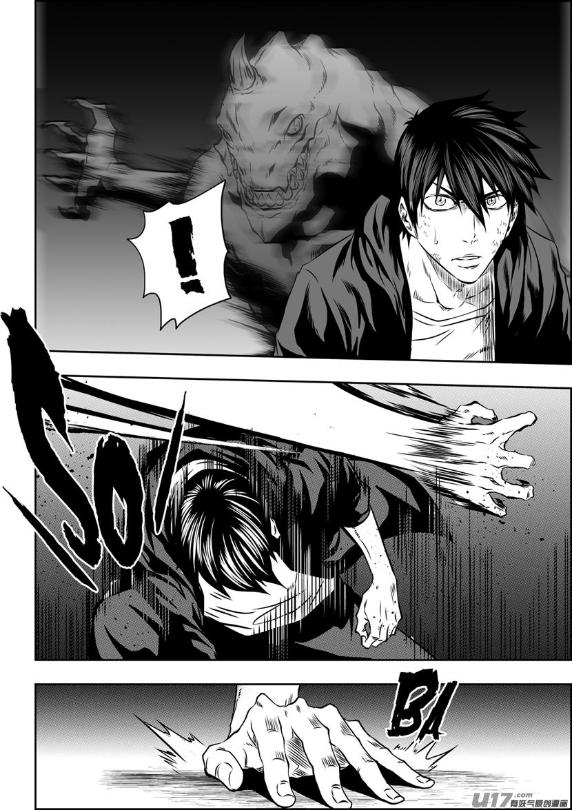 Page 5 of Chapter 173