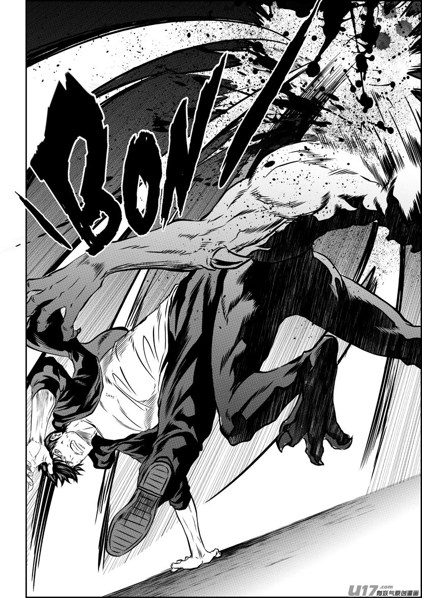 Page 6 of Chapter 173