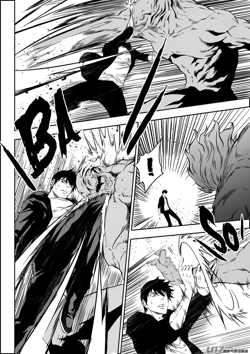 Page 10 of Chapter 173