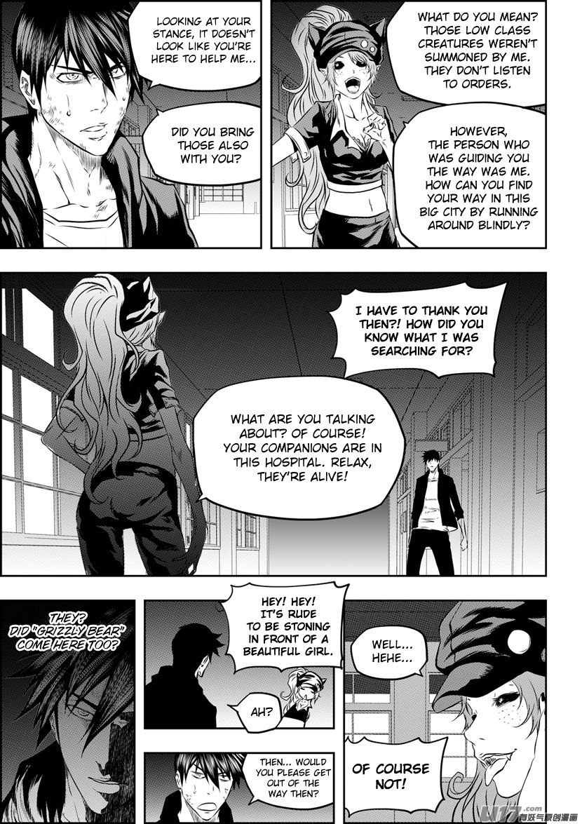 Page 15 of Chapter 173
