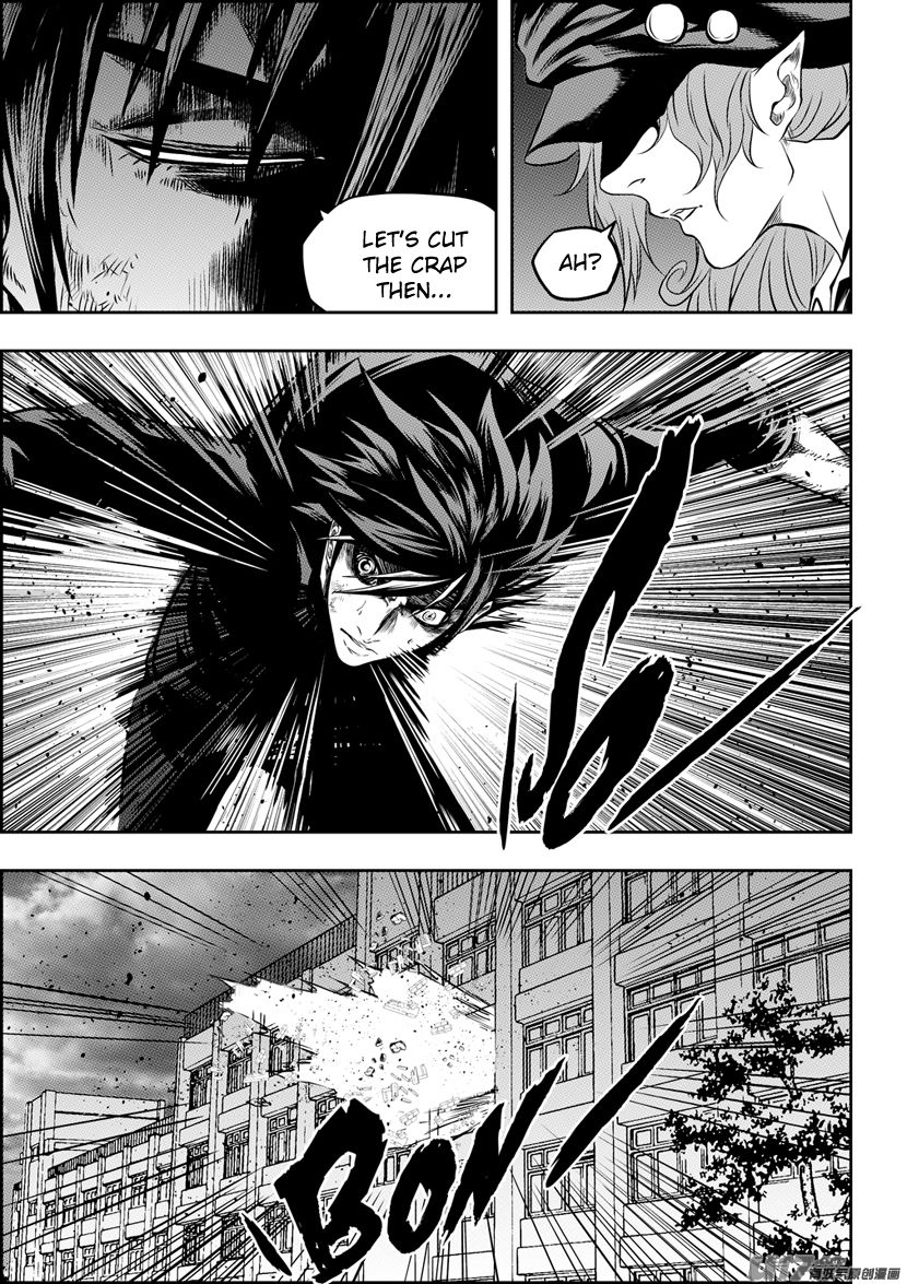 Page 17 of Chapter 173