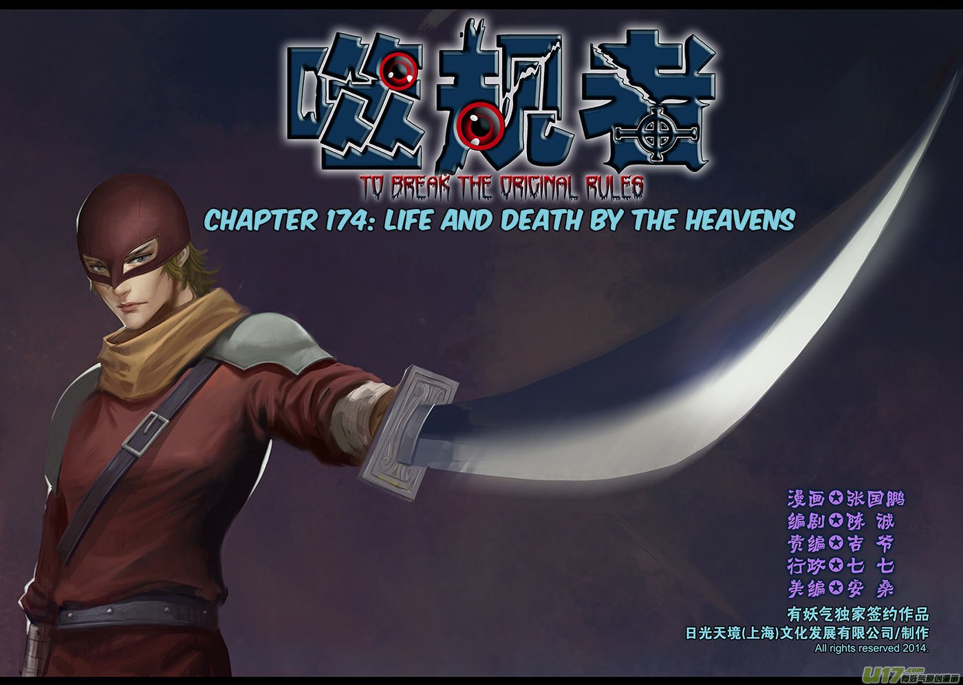 Page 2 of Chapter 174