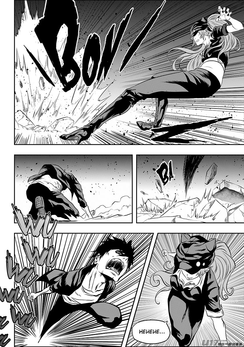 Page 6 of Chapter 174