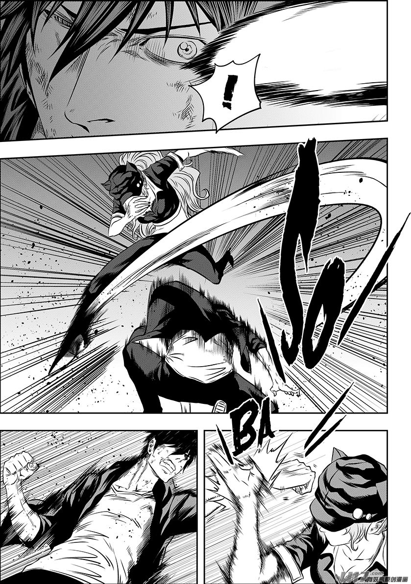 Page 8 of Chapter 174