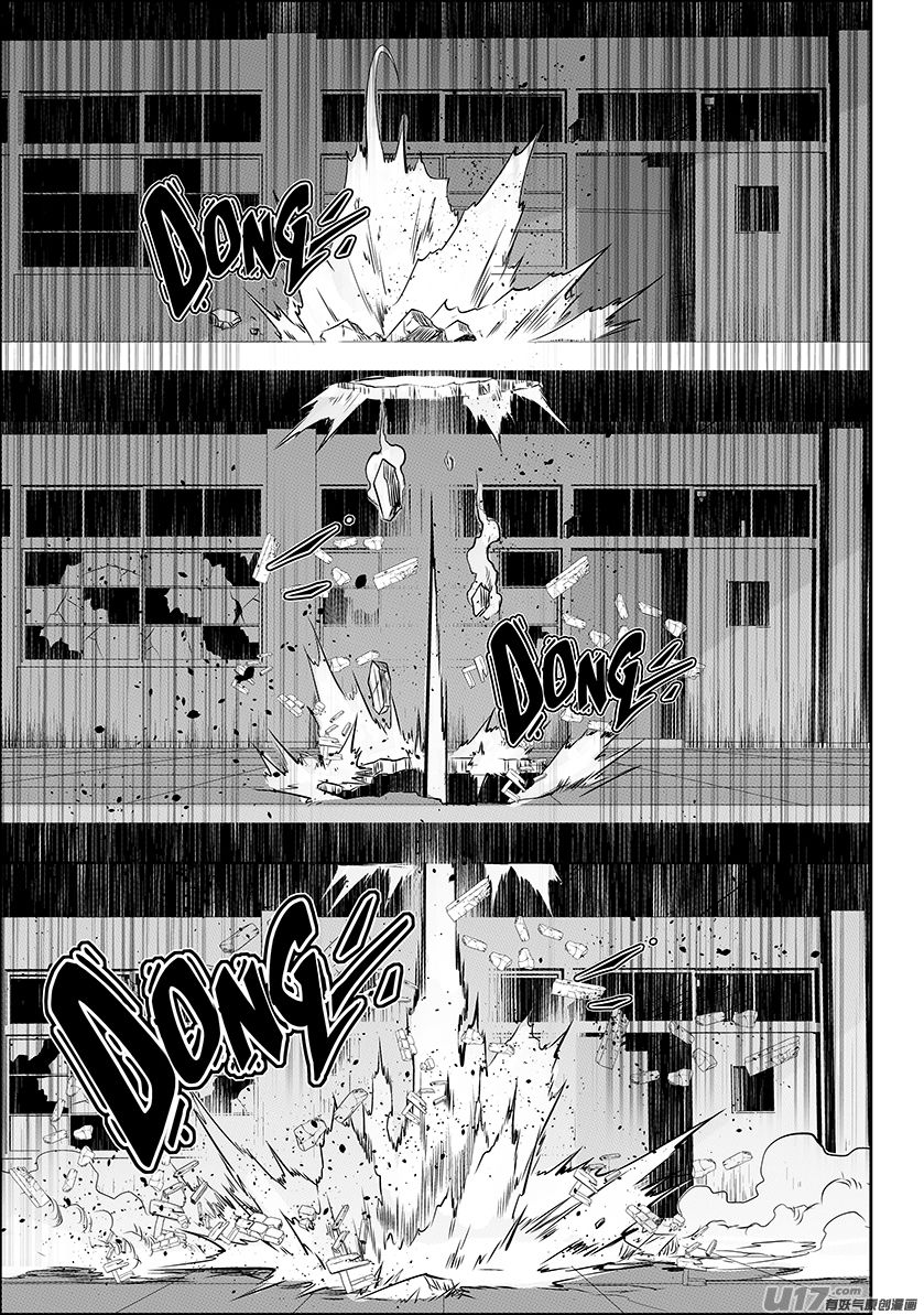Page 11 of Chapter 174