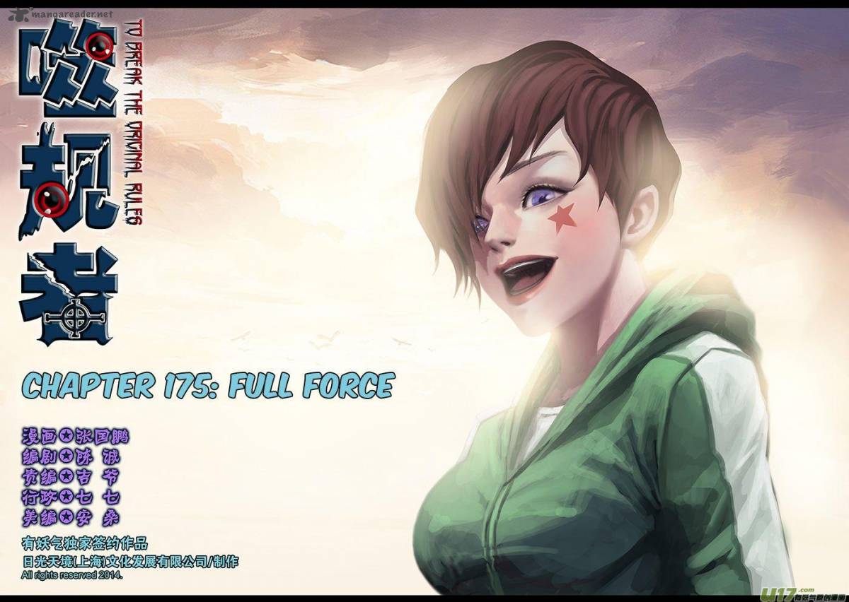 Page 2 of Chapter 175