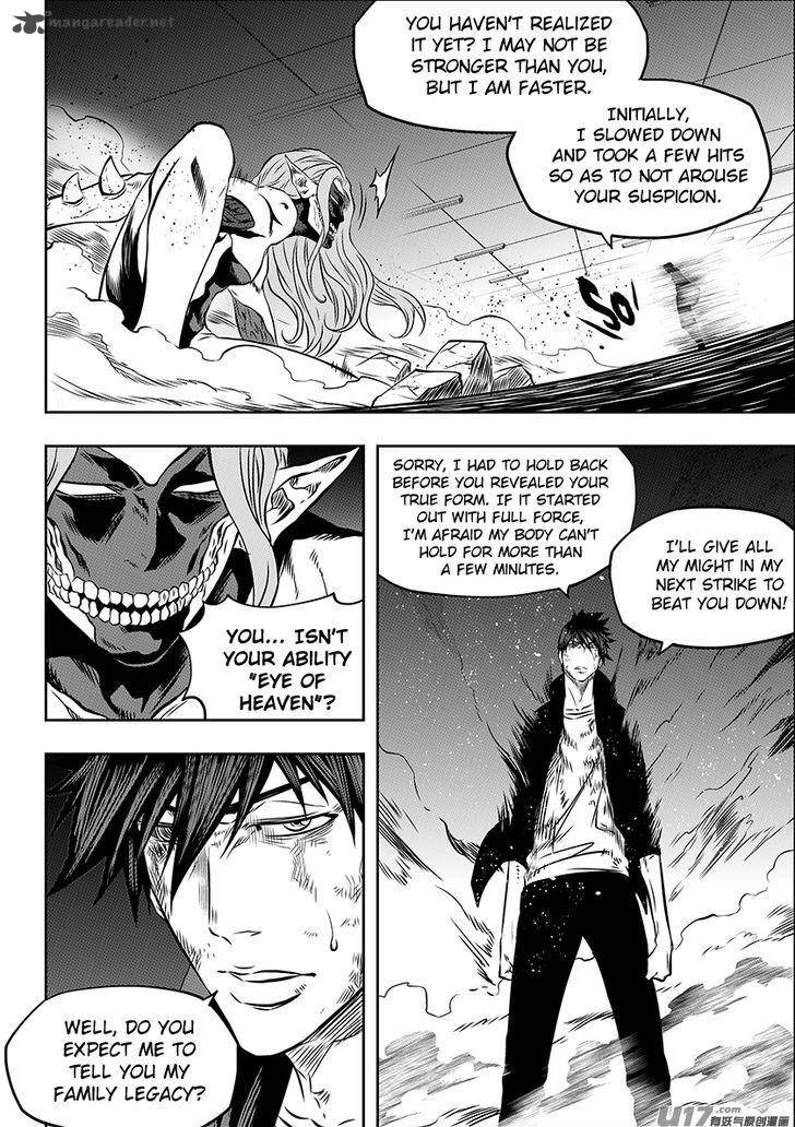 Page 17 of Chapter 175