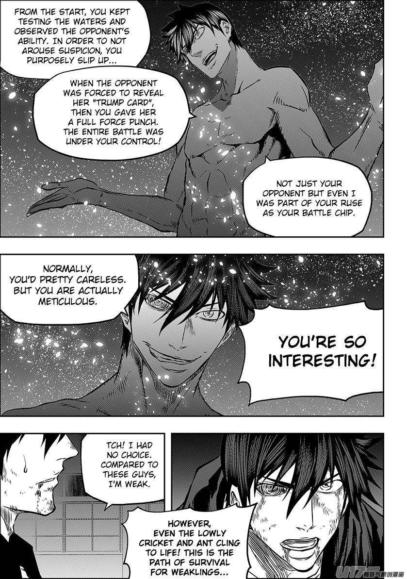 Page 4 of Chapter 176