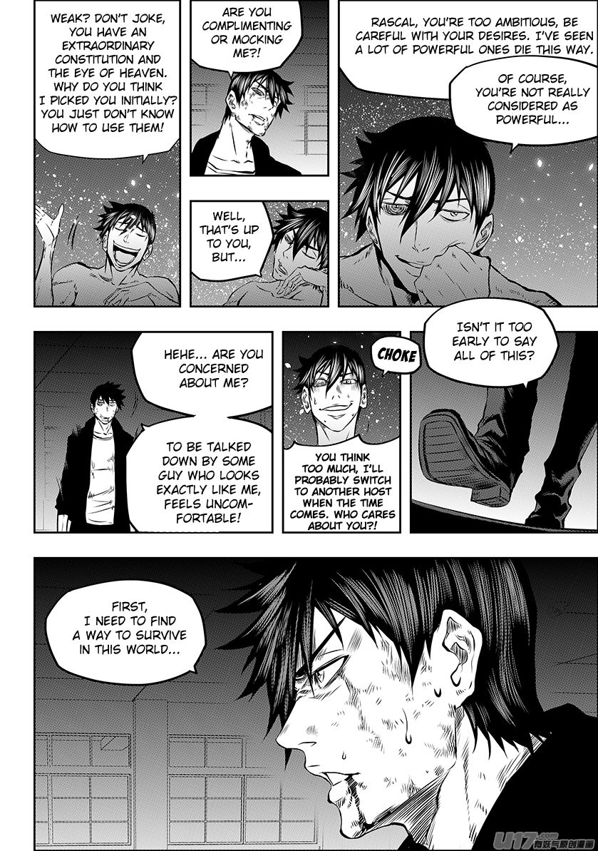 Page 5 of Chapter 176