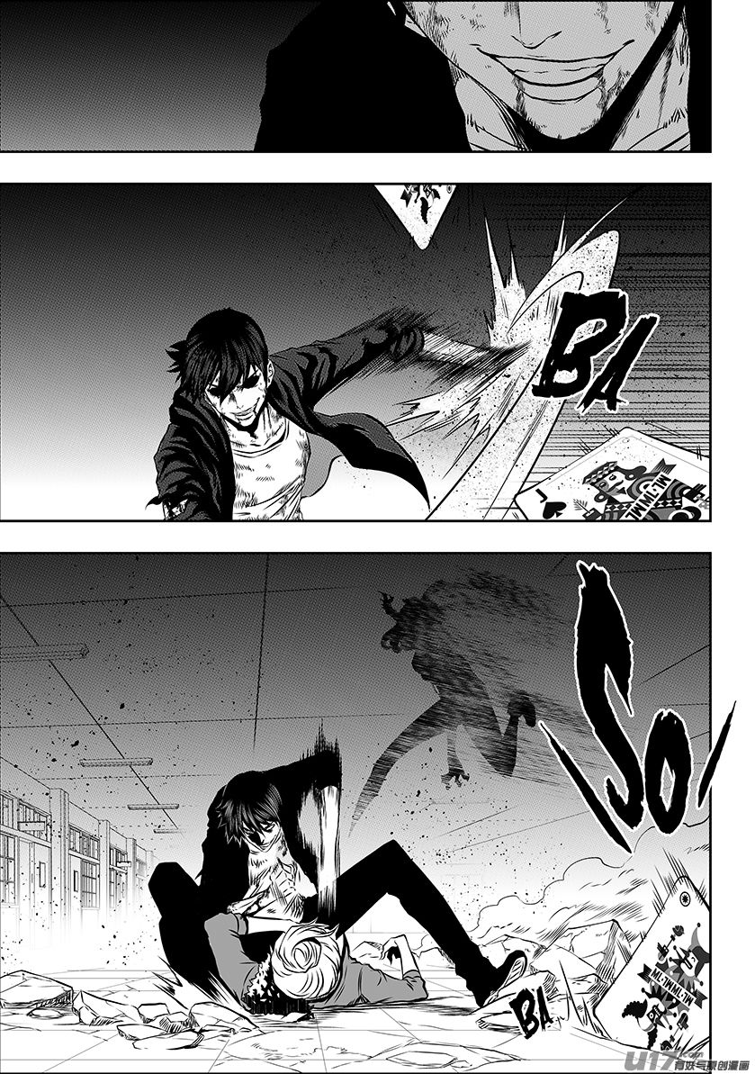 Page 5 of Chapter 177