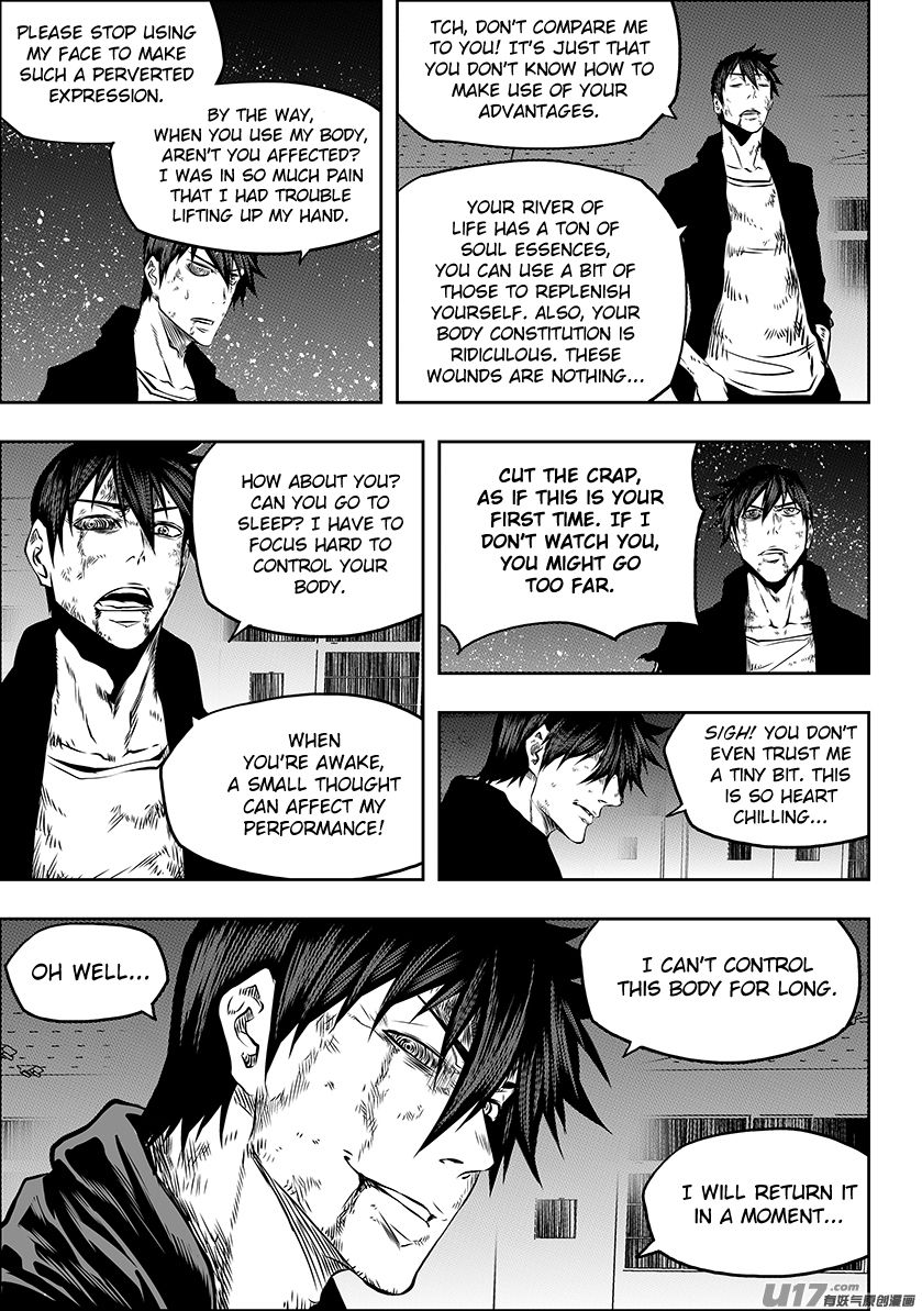 Page 8 of Chapter 177